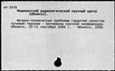 00890533.jpg