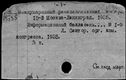 00891311.jpg