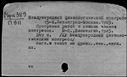 00891317.jpg