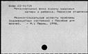 00891355.jpg