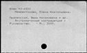 00891487.jpg