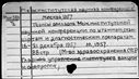 00891703.jpg