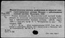 00891739.jpg