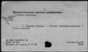 00891741.jpg