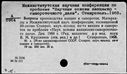 00891783.jpg