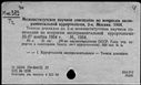 00891839.jpg