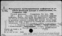00891923.jpg
