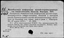 00891965.jpg