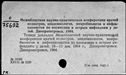 00892187.jpg