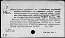 00892477.jpg