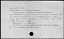 00894029.jpg