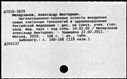 00894109.jpg