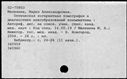 00894159.jpg