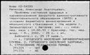 00894167.jpg