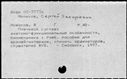 00894227.jpg