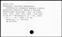 00894299.jpg