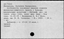 00894301.jpg
