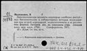 00894305.jpg