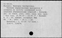 00894313.jpg