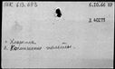 00894330.jpg