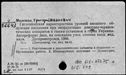 00894335.jpg