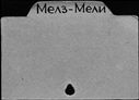 00894381.jpg