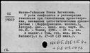00894503.jpg