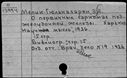 00894513.jpg