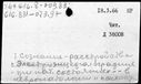 00894590.jpg