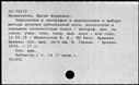 00894739.jpg