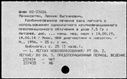 00894747.jpg