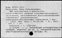 00894773.jpg
