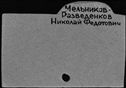 01058013.jpg
