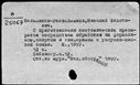01058029.jpg
