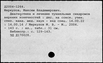 Нажмите, чтобы посмотреть в полный размер