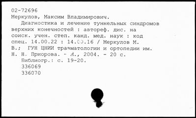 Нажмите, чтобы посмотреть в полный размер