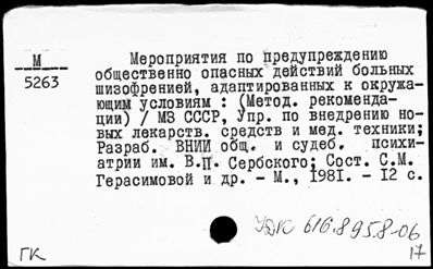 Нажмите, чтобы посмотреть в полный размер