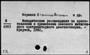 00618227.jpg