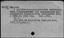 00618275.jpg