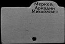 00618287.jpg