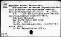 00618545.jpg