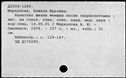 00618599.jpg