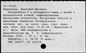 00618607.jpg