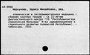 00618711.jpg