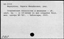 00618723.jpg