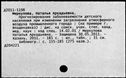 00618741.jpg