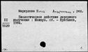 00618745.jpg