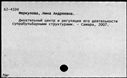 00618751.jpg