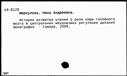 00618753.jpg