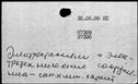 00618840.jpg